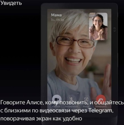 Умная колонка Яндекс Станция Дуо Макс с Zigbee (черная)