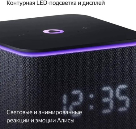 Умная колонка Яндекс Станция Миди (черный)