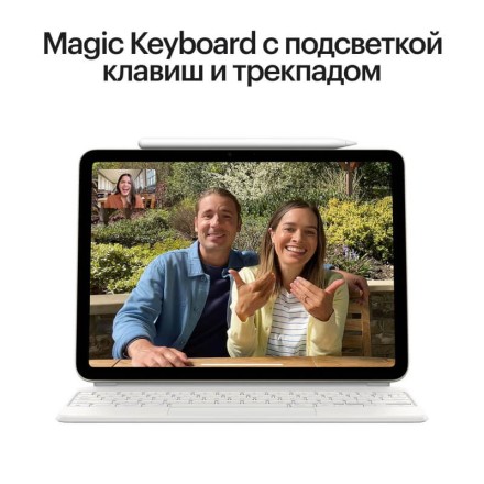 Планшет Apple iPad Air 11" 256Gb (2024) Wi-Fi фиолетовый